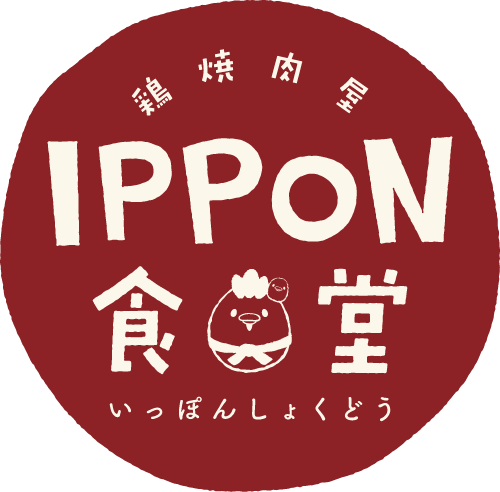 IPPON食堂